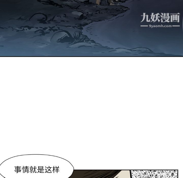 《TWOMEN~共存》漫画最新章节第72话免费下拉式在线观看章节第【49】张图片