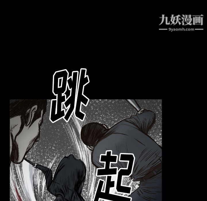 《TWOMEN~共存》漫画最新章节第73话免费下拉式在线观看章节第【31】张图片