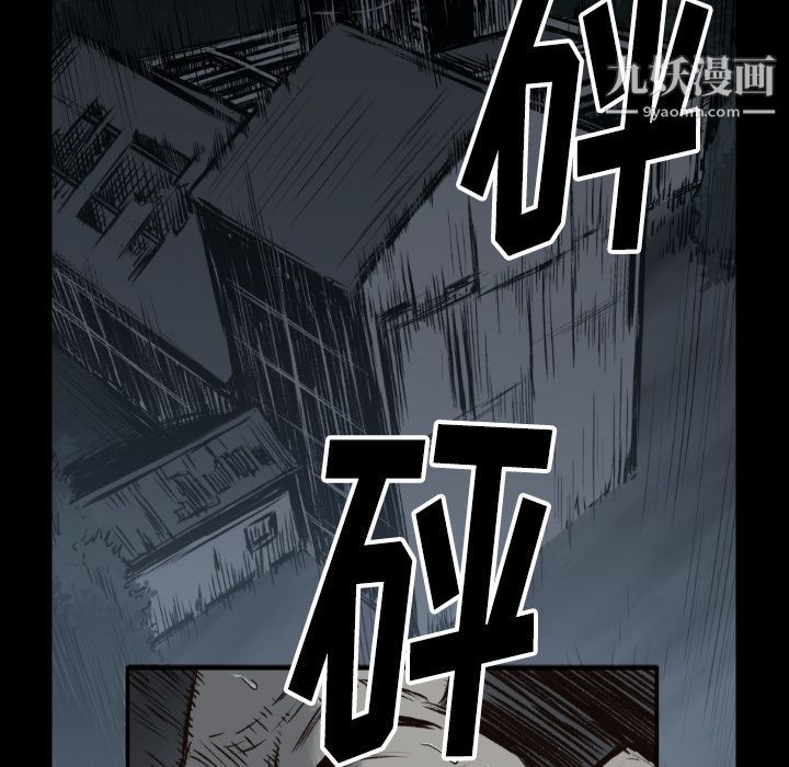 《TWOMEN~共存》漫画最新章节第73话免费下拉式在线观看章节第【26】张图片