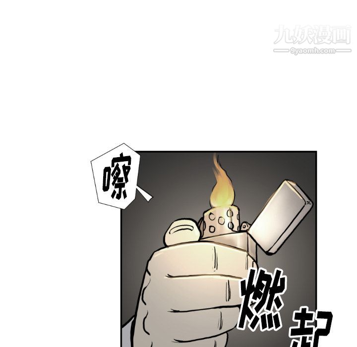 《TWOMEN~共存》漫画最新章节第73话免费下拉式在线观看章节第【76】张图片