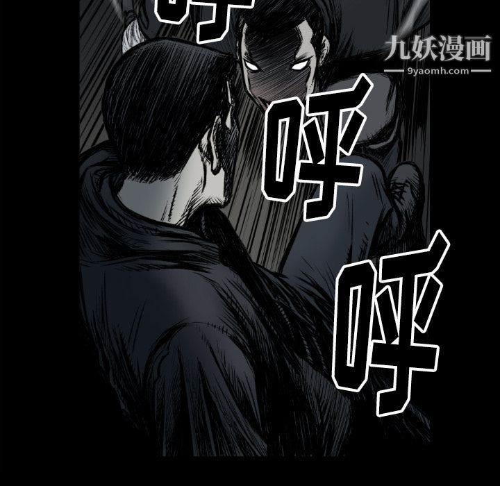 《TWOMEN~共存》漫画最新章节第73话免费下拉式在线观看章节第【30】张图片