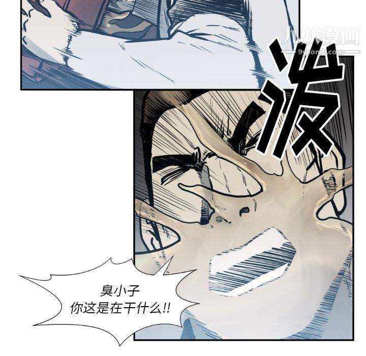 《TWOMEN~共存》漫画最新章节第73话免费下拉式在线观看章节第【68】张图片