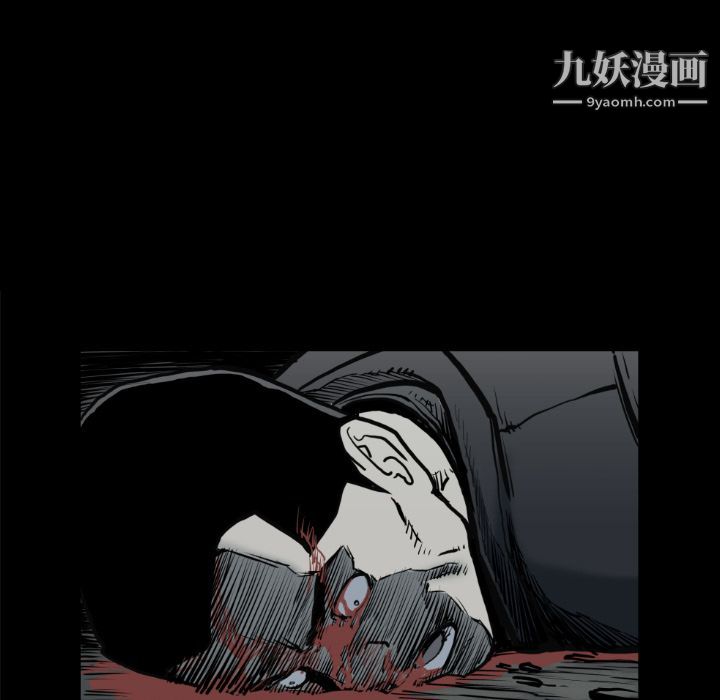 《TWOMEN~共存》漫画最新章节第73话免费下拉式在线观看章节第【41】张图片