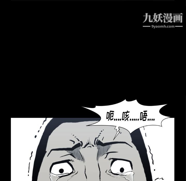 《TWOMEN~共存》漫画最新章节第73话免费下拉式在线观看章节第【20】张图片