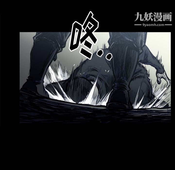 《TWOMEN~共存》漫画最新章节第73话免费下拉式在线观看章节第【40】张图片