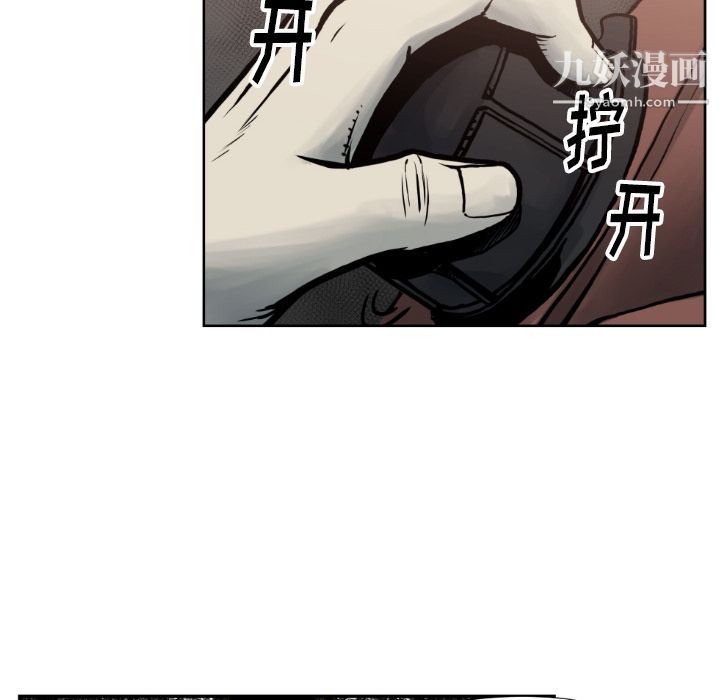 《TWOMEN~共存》漫画最新章节第73话免费下拉式在线观看章节第【64】张图片