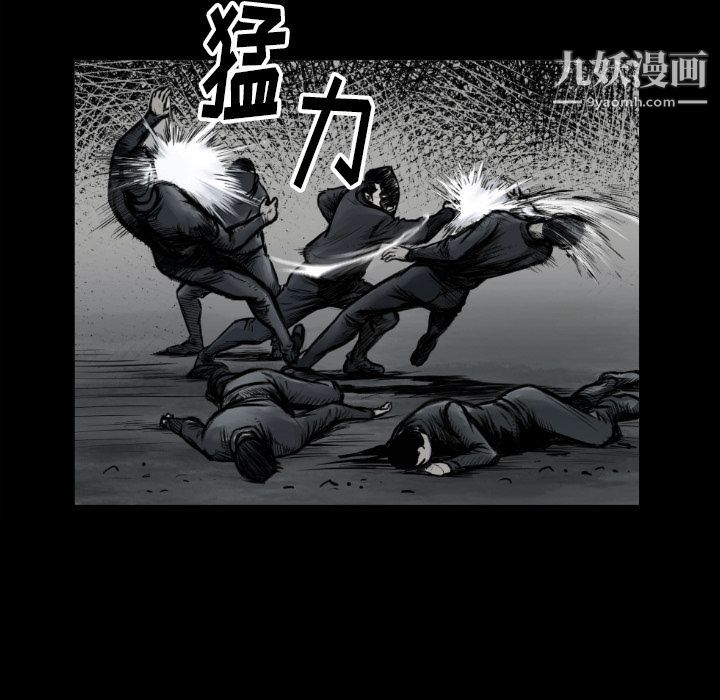 《TWOMEN~共存》漫画最新章节第73话免费下拉式在线观看章节第【28】张图片