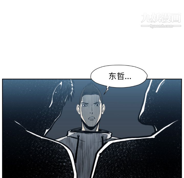 《TWOMEN~共存》漫画最新章节第73话免费下拉式在线观看章节第【52】张图片