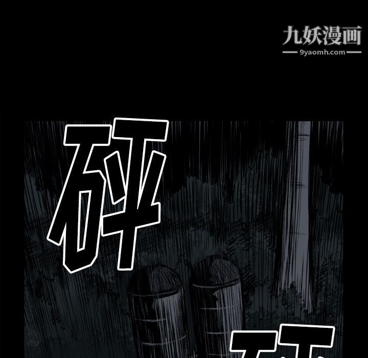 《TWOMEN~共存》漫画最新章节第73话免费下拉式在线观看章节第【25】张图片