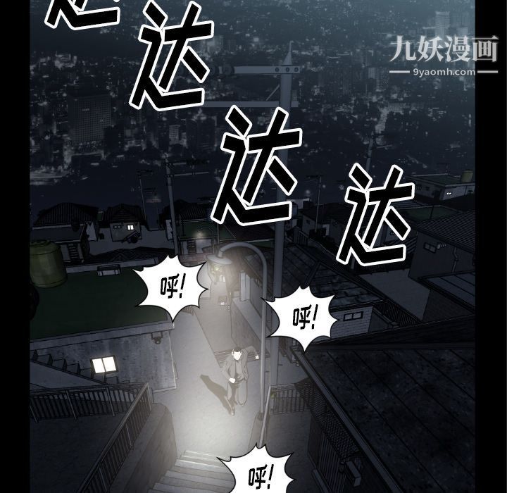 《TWOMEN~共存》漫画最新章节第73话免费下拉式在线观看章节第【15】张图片