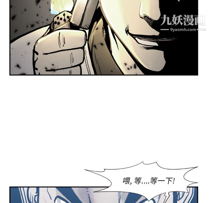 《TWOMEN~共存》漫画最新章节第73话免费下拉式在线观看章节第【78】张图片