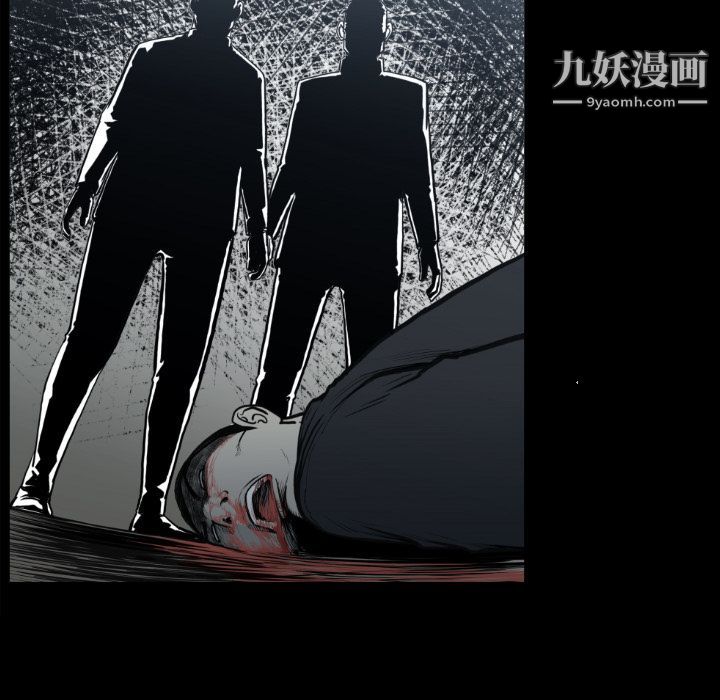 《TWOMEN~共存》漫画最新章节第73话免费下拉式在线观看章节第【48】张图片