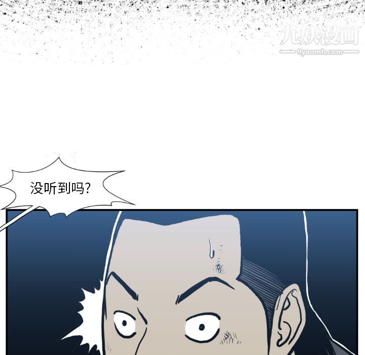 《TWOMEN~共存》漫画最新章节第74话免费下拉式在线观看章节第【19】张图片