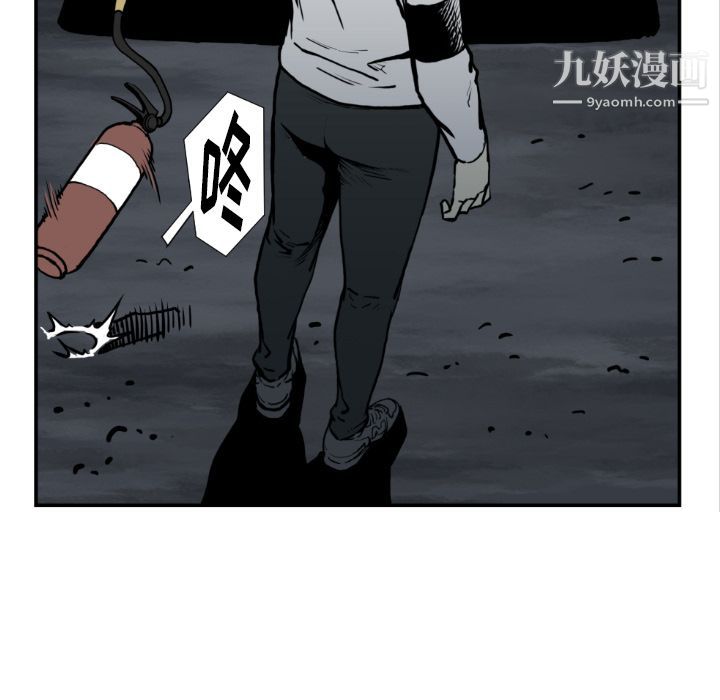 《TWOMEN~共存》漫画最新章节第74话免费下拉式在线观看章节第【89】张图片