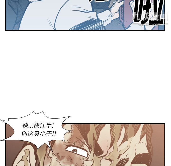 《TWOMEN~共存》漫画最新章节第74话免费下拉式在线观看章节第【56】张图片