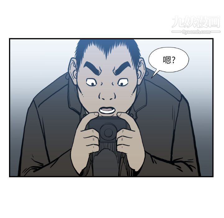 《TWOMEN~共存》漫画最新章节第74话免费下拉式在线观看章节第【79】张图片