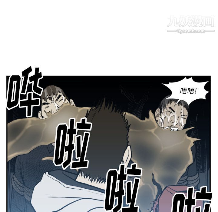 《TWOMEN~共存》漫画最新章节第74话免费下拉式在线观看章节第【55】张图片