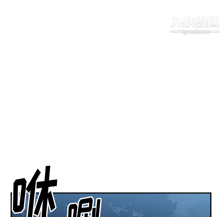 《TWOMEN~共存》漫画最新章节第74话免费下拉式在线观看章节第【86】张图片