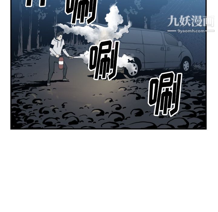 《TWOMEN~共存》漫画最新章节第74话免费下拉式在线观看章节第【87】张图片