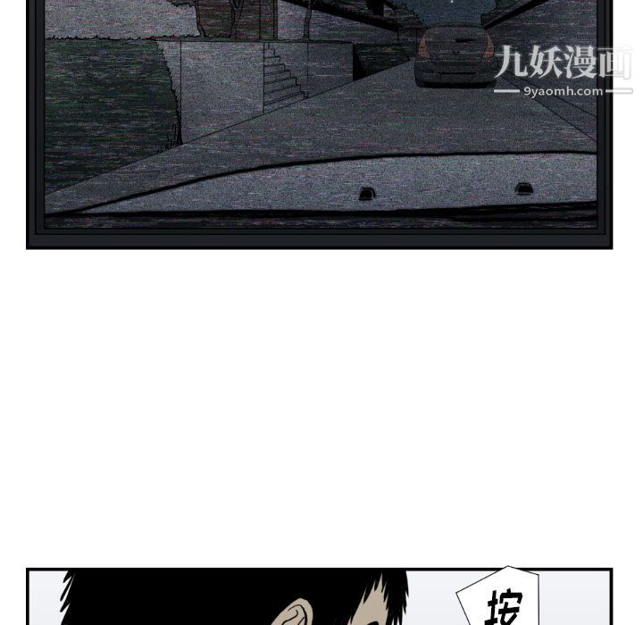 《TWOMEN~共存》漫画最新章节第74话免费下拉式在线观看章节第【76】张图片