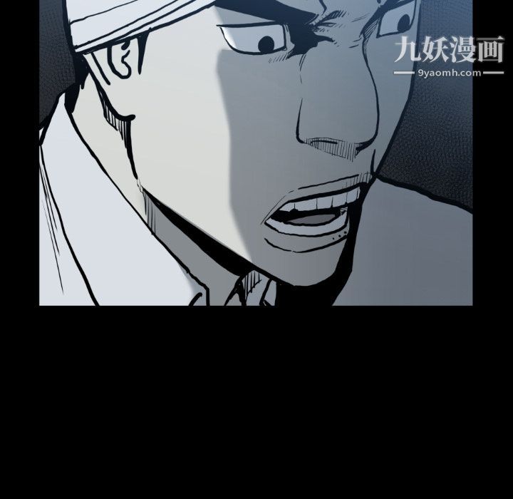 《TWOMEN~共存》漫画最新章节第74话免费下拉式在线观看章节第【17】张图片