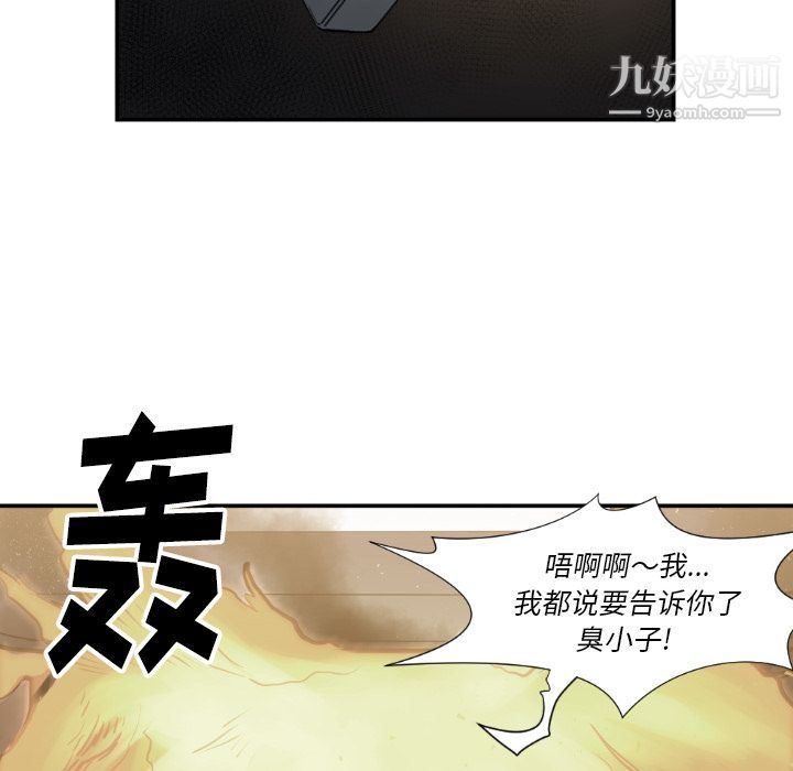 《TWOMEN~共存》漫画最新章节第74话免费下拉式在线观看章节第【59】张图片