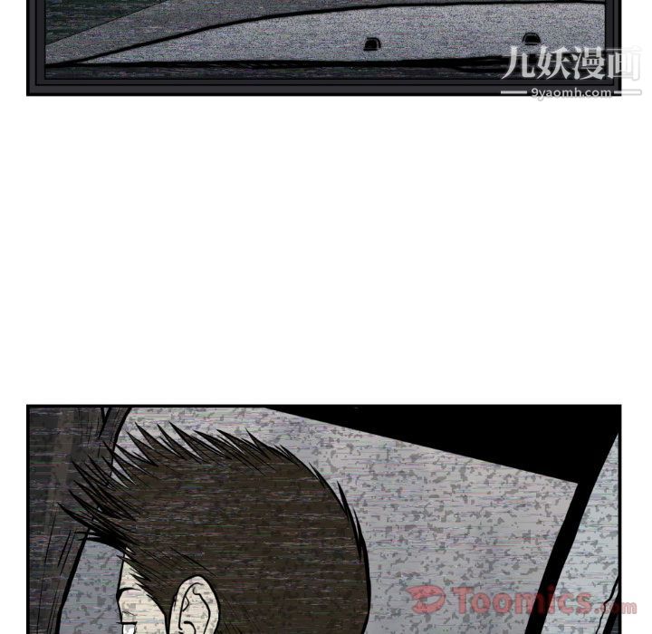 《TWOMEN~共存》漫画最新章节第74话免费下拉式在线观看章节第【82】张图片