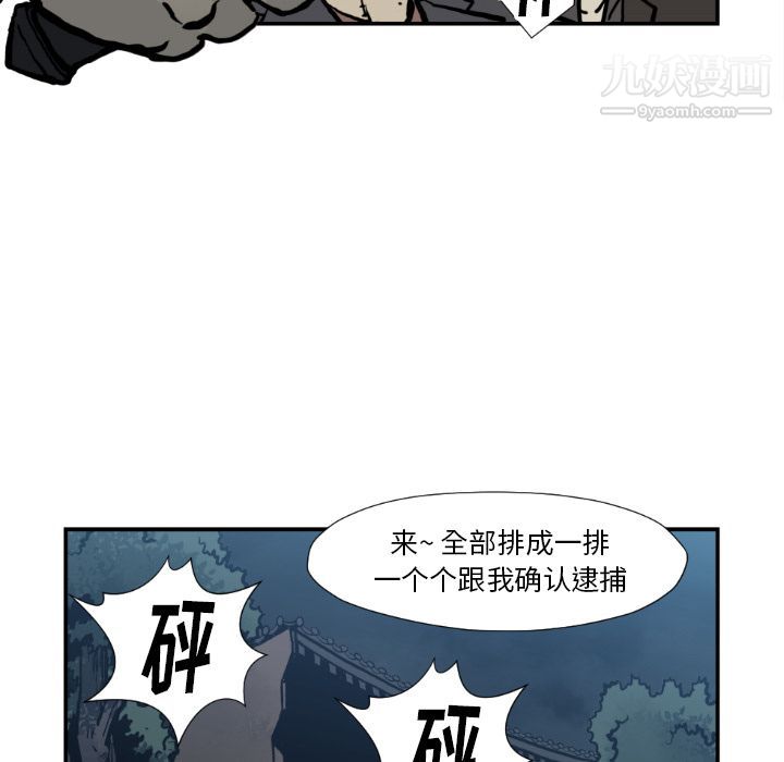 《TWOMEN~共存》漫画最新章节第74话免费下拉式在线观看章节第【36】张图片