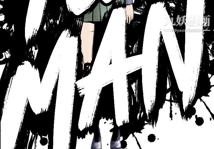 《TWOMEN~共存》漫画最新章节第74话免费下拉式在线观看章节第【4】张图片