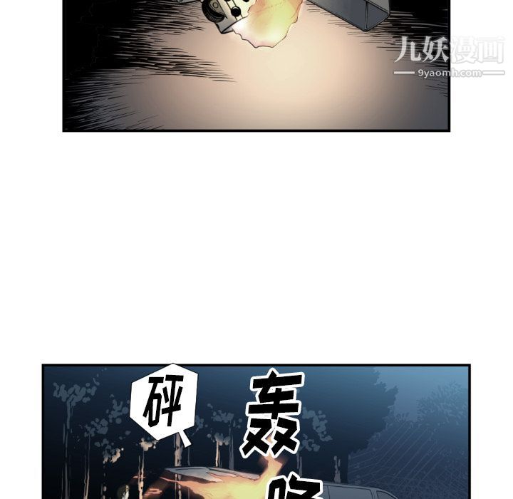 《TWOMEN~共存》漫画最新章节第74话免费下拉式在线观看章节第【40】张图片