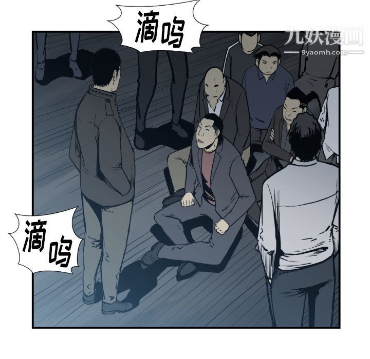 《TWOMEN~共存》漫画最新章节第74话免费下拉式在线观看章节第【7】张图片