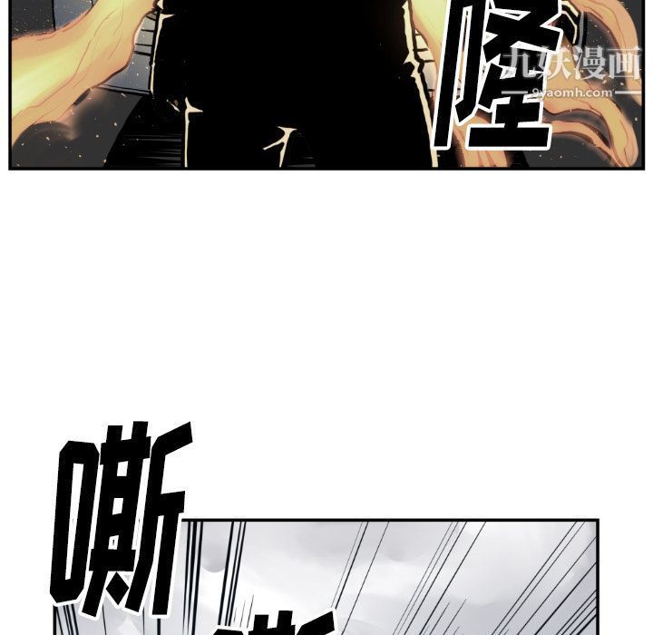 《TWOMEN~共存》漫画最新章节第74话免费下拉式在线观看章节第【44】张图片