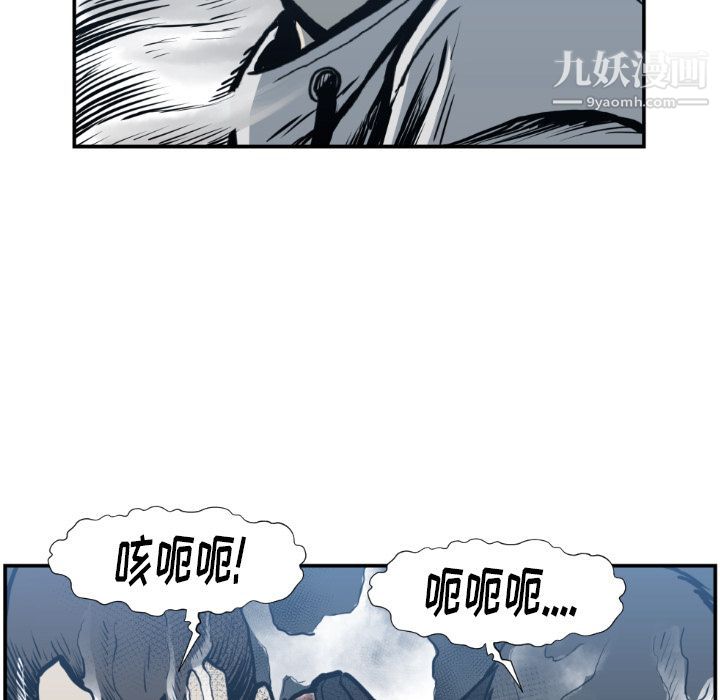 《TWOMEN~共存》漫画最新章节第74话免费下拉式在线观看章节第【51】张图片