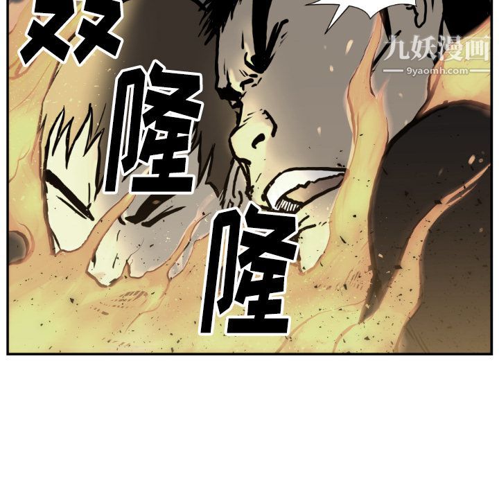 《TWOMEN~共存》漫画最新章节第74话免费下拉式在线观看章节第【42】张图片