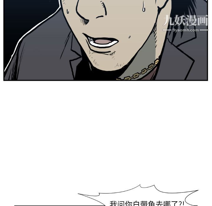 《TWOMEN~共存》漫画最新章节第74话免费下拉式在线观看章节第【20】张图片