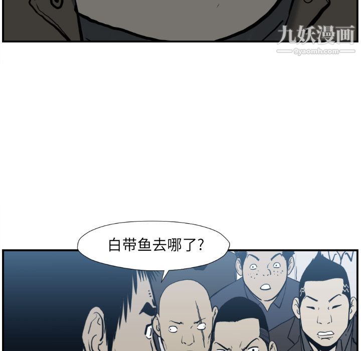 《TWOMEN~共存》漫画最新章节第74话免费下拉式在线观看章节第【12】张图片