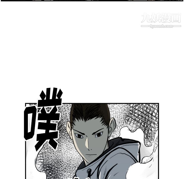 《TWOMEN~共存》漫画最新章节第74话免费下拉式在线观看章节第【48】张图片