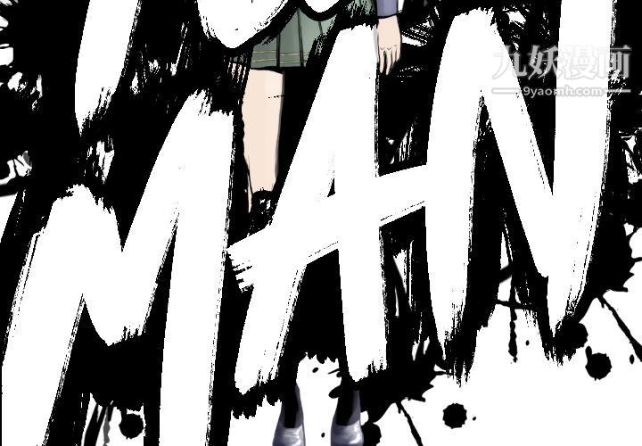 《TWOMEN~共存》漫画最新章节第77话免费下拉式在线观看章节第【4】张图片