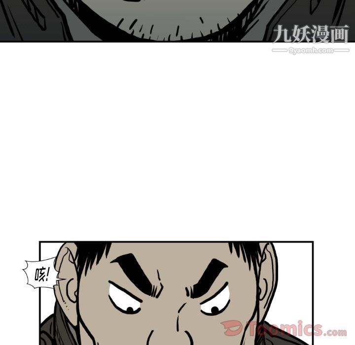 《TWOMEN~共存》漫画最新章节第77话免费下拉式在线观看章节第【55】张图片