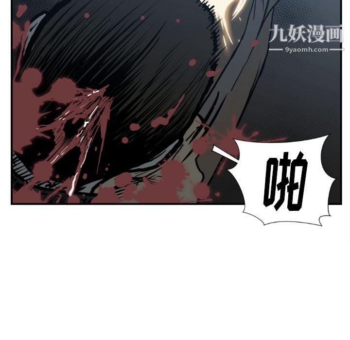 《TWOMEN~共存》漫画最新章节第77话免费下拉式在线观看章节第【22】张图片