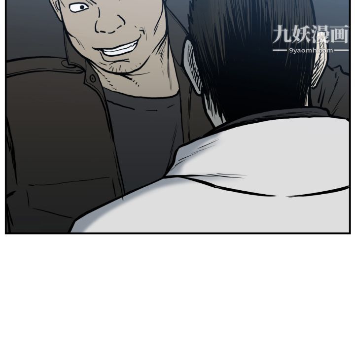 《TWOMEN~共存》漫画最新章节第77话免费下拉式在线观看章节第【80】张图片