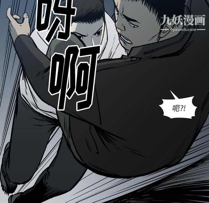 《TWOMEN~共存》漫画最新章节第78话免费下拉式在线观看章节第【31】张图片