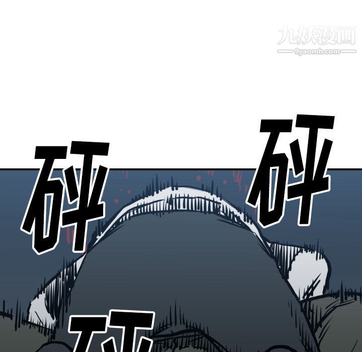 《TWOMEN~共存》漫画最新章节第78话免费下拉式在线观看章节第【42】张图片