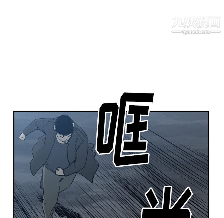 《TWOMEN~共存》漫画最新章节第78话免费下拉式在线观看章节第【23】张图片