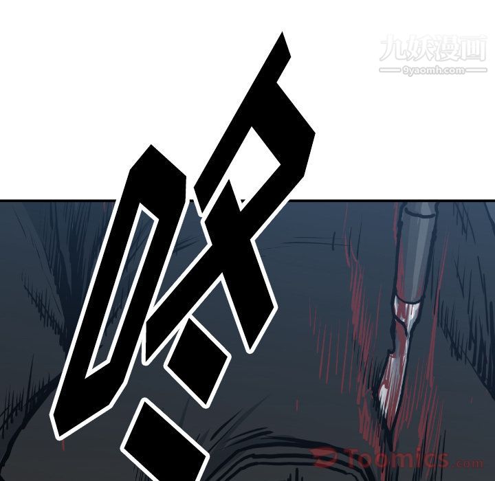 《TWOMEN~共存》漫画最新章节第79话免费下拉式在线观看章节第【12】张图片