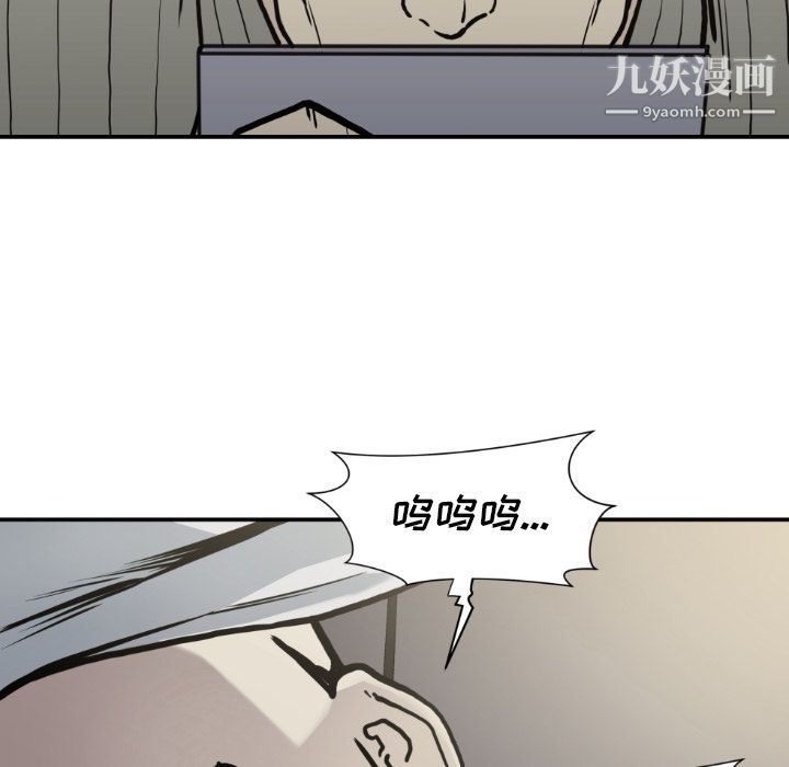 《TWOMEN~共存》漫画最新章节第79话免费下拉式在线观看章节第【66】张图片