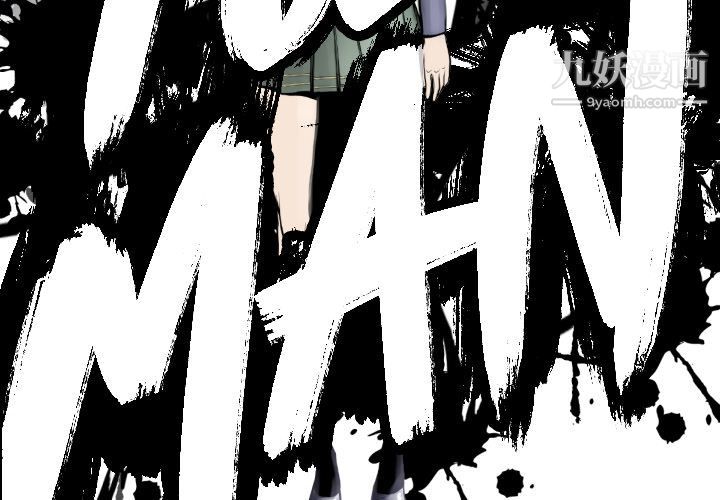 《TWOMEN~共存》漫画最新章节第79话免费下拉式在线观看章节第【4】张图片