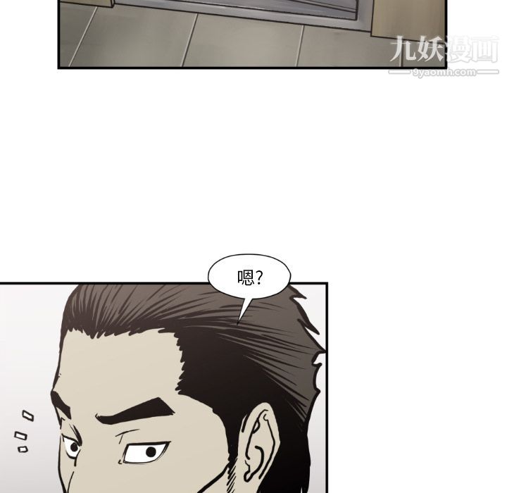 《TWOMEN~共存》漫画最新章节第79话免费下拉式在线观看章节第【70】张图片