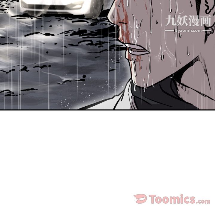 《TWOMEN~共存》漫画最新章节第79话免费下拉式在线观看章节第【25】张图片