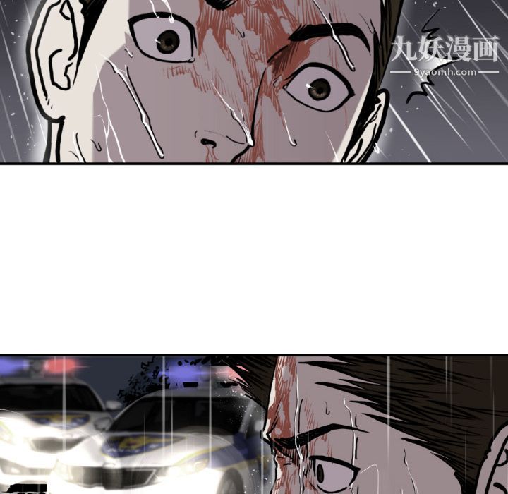 《TWOMEN~共存》漫画最新章节第79话免费下拉式在线观看章节第【24】张图片